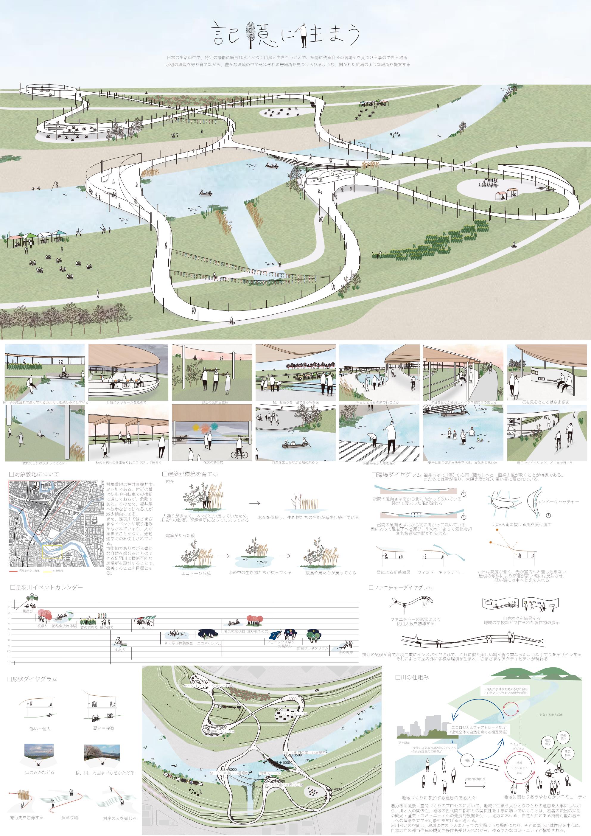 2022森川明花.jpg