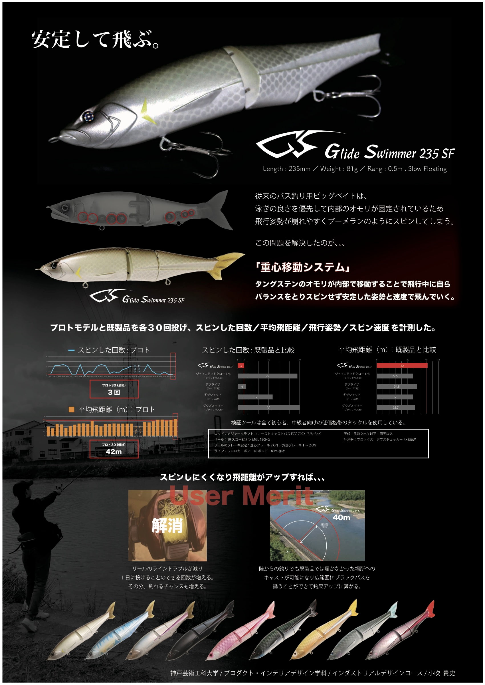 小吹貴史.jpg